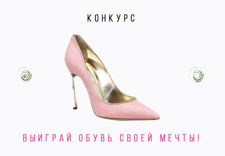 Обувной Магазин  Каталог Обуви Цены